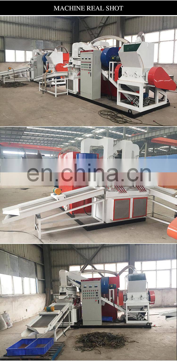 Super copper wire machine 99.9%  scrap copper wire recycling granulator machine for sale