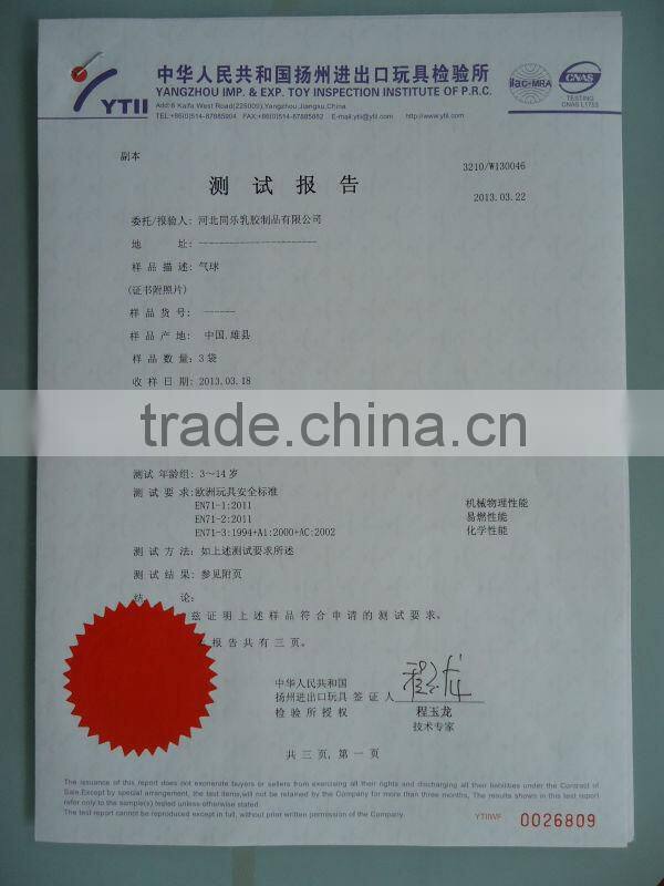 100% natural latex toy rocket balloon