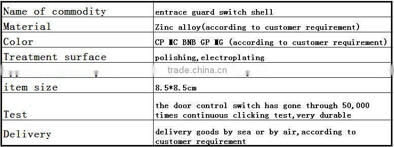 entrance guard switch shell