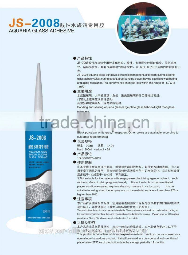 Engineering Adhesive Acidic Adhesive Silicone Glass Adhesive