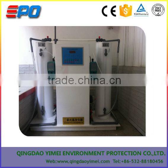 Automatic chlorine dioxide generator/clo2 generator for Disinfection