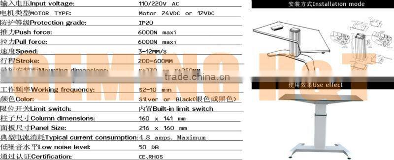lifting office desk lifting column electric lift office desk