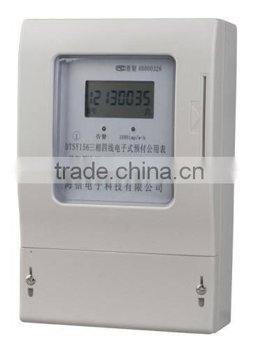 LCD Type Three-phase Electric Watt Hour Meter,DTS156,DSS156
