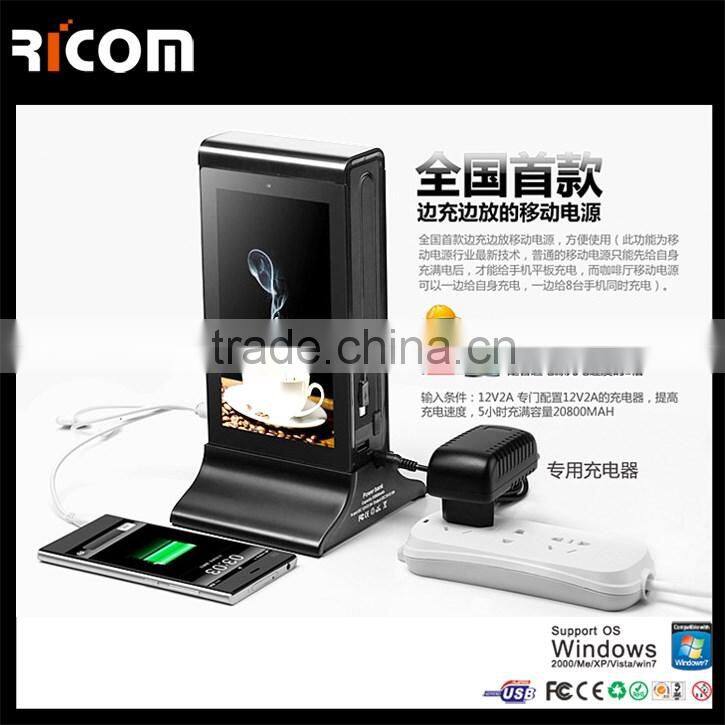 Menu standby restaurant power bank 2 USB ports 20800mAh with LCD advertising