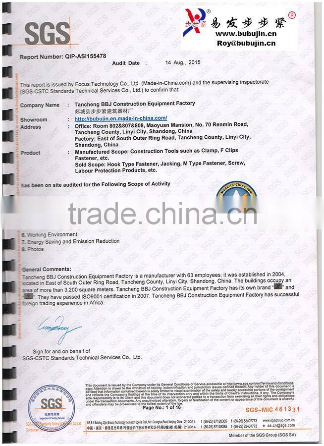 high qualtiy Q235 shuttering clamp for construction