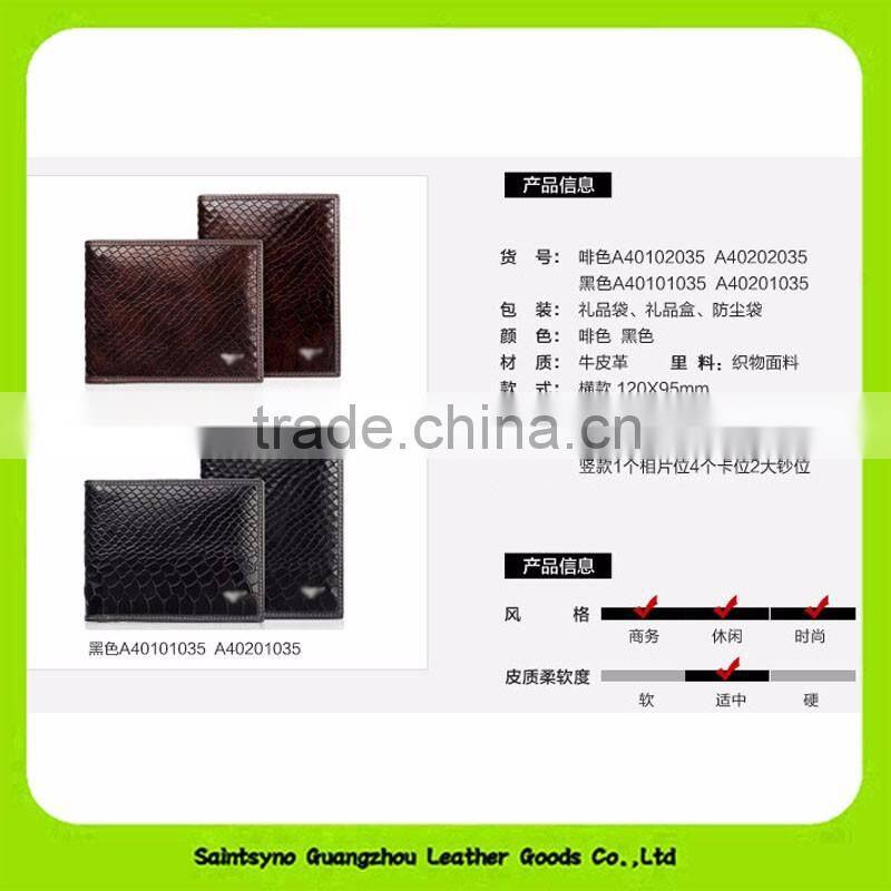 16419 The crocodile grain wallet leather man wallet