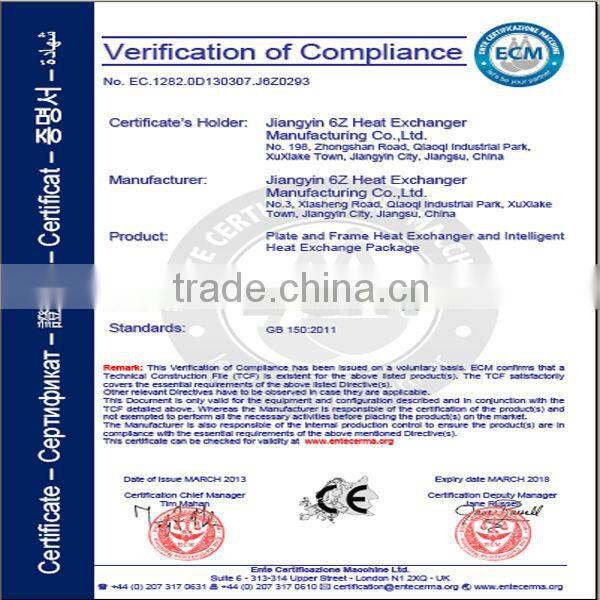 plate heat exchanger manufacture ,heat exchanger for marine engine