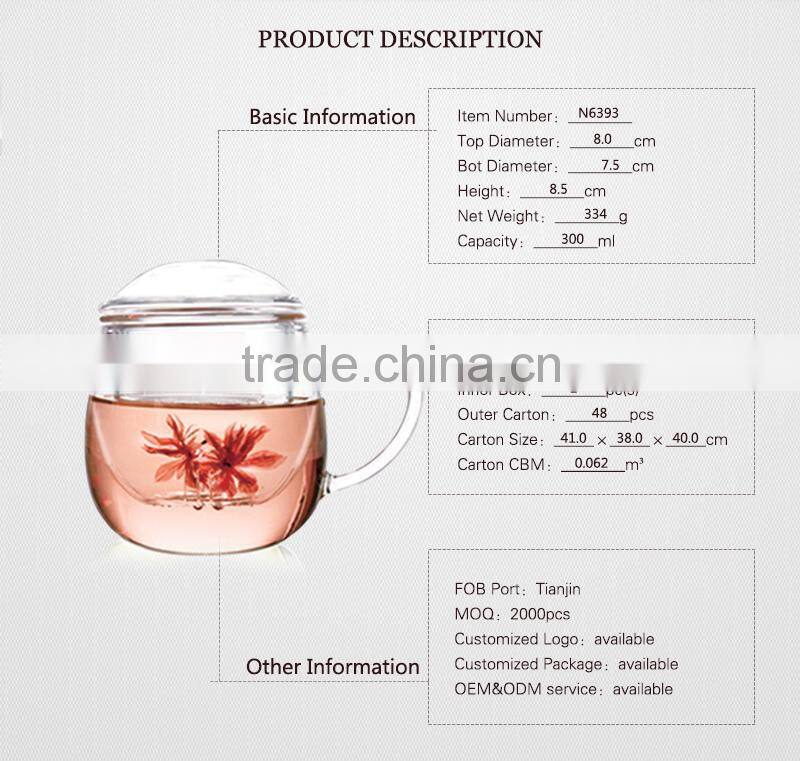 wholesale 300ml glass tea cup with strainer with lid high borosilicate glassware N6393
