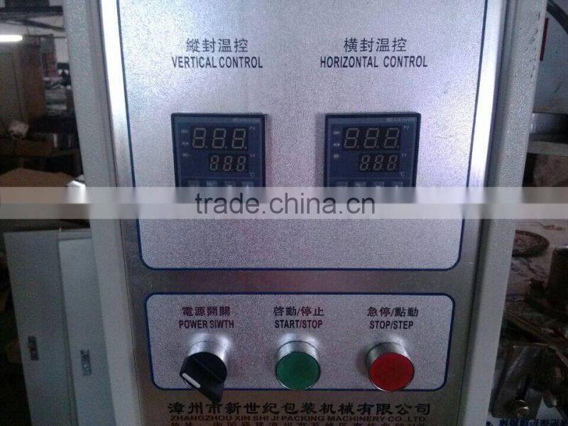 water purifier powder automatic packing machine