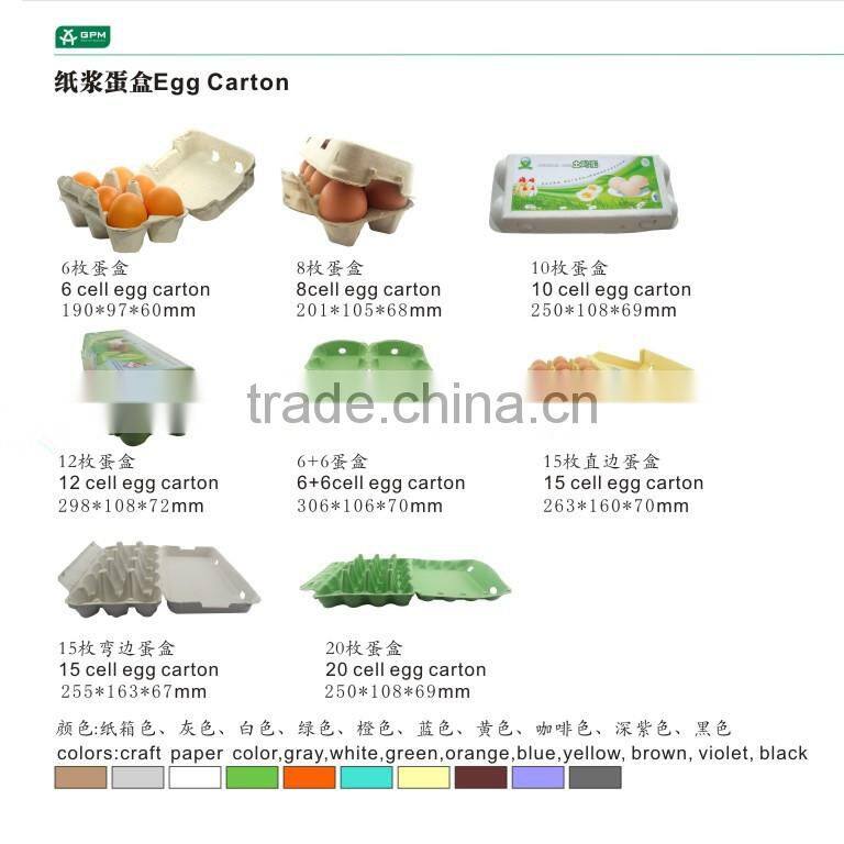12 cell cardboard egg cartons wholesale