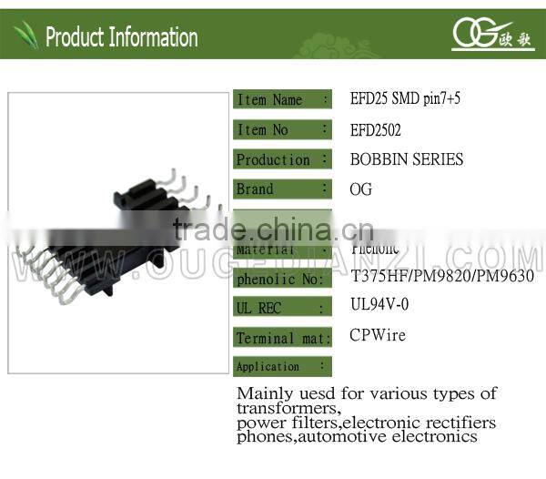 EFD25 efd smd bobbin with crab pin