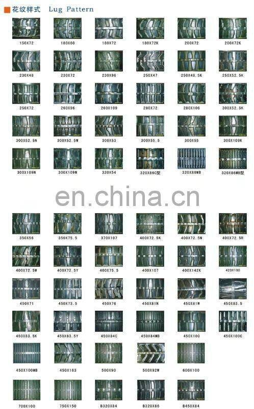 volvo excavator rubber track,EC55B,EC60,EC75,EC90,EC120,EC45,EC160B,EC140,EC130,EC170B,EC25,EC50,EC70