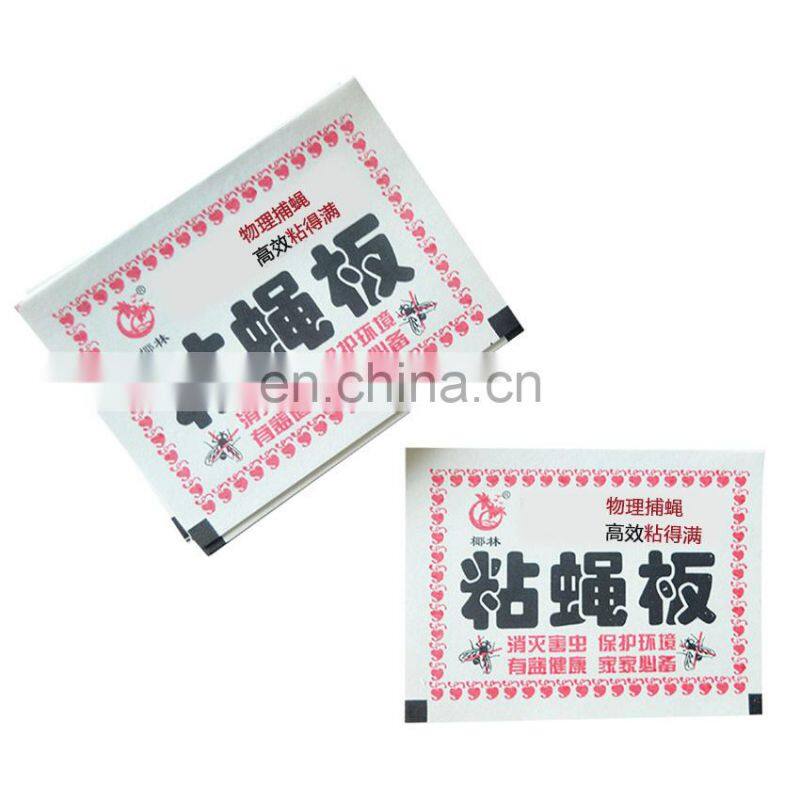 Hot sale customized fly and mosquito sticky glue paper for insect uv lamp killer trap