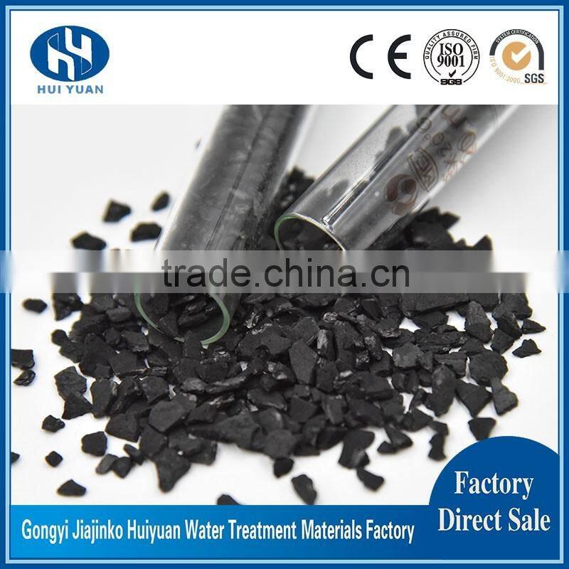 Developed Hole Structure and Low Density of Coconut Shell Granular Activated Carbon