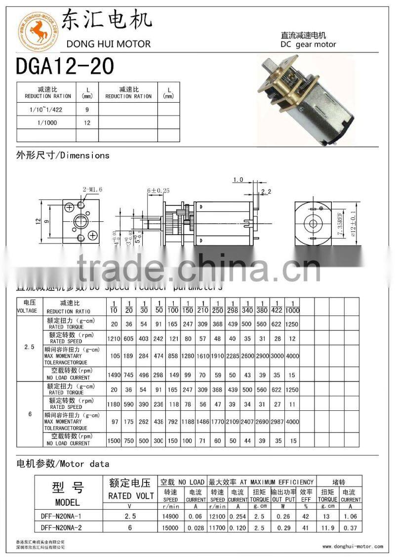 N20 DC geared motor small motor for robot low speed high torque metal Gear