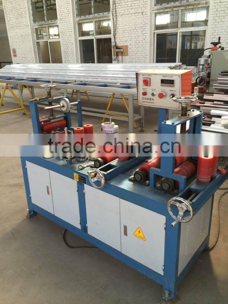 Plastic Film Tape Sticking Machine For Aluminum Profile