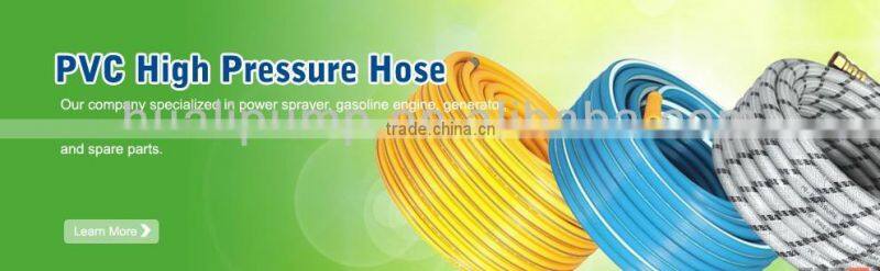 HL_PVC high pressure hose
