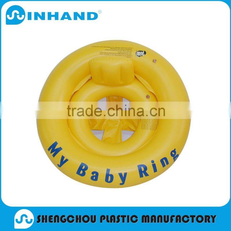 pvc inflatable swim ring for children and adult/inflatable swim yellow ring/inflatable wrestling ring
