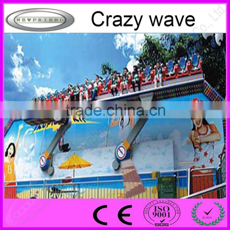 China manufacturer outdoor amusement rides crazy wave with high quality
