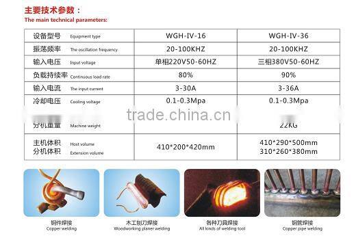 Stainless steel annealing machine