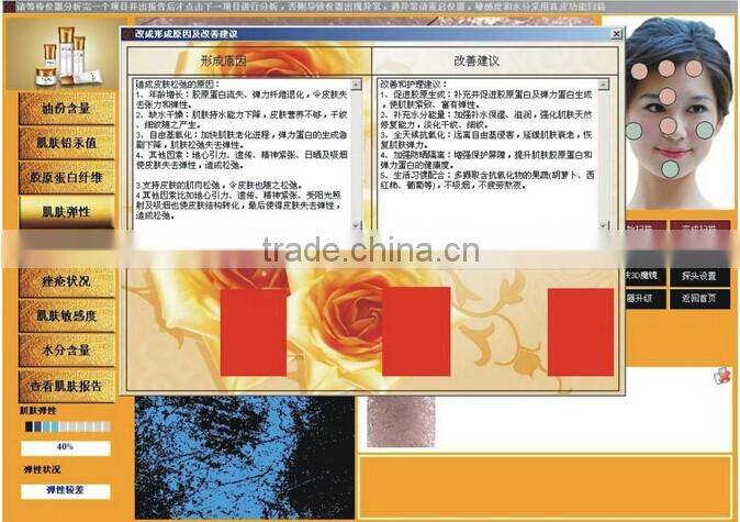 AYJ-J019(CE) portable skin analyzer machine,reveal skin analysis machine with keyboard/Facial skin analyzer machine