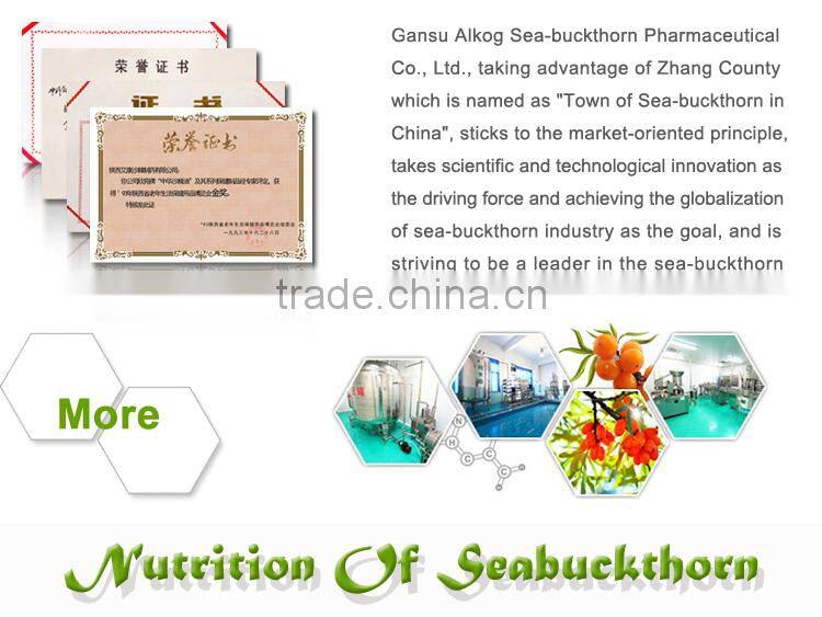 250ml Food Grade China Seabuckthorn Seed Oil