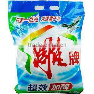 washing powder making machine