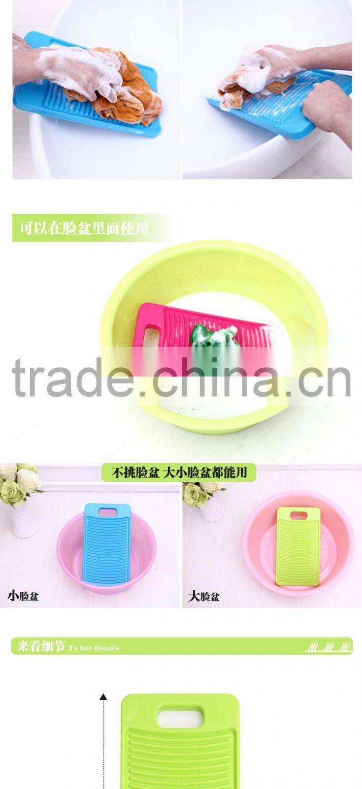 Candy Color mini washing boards