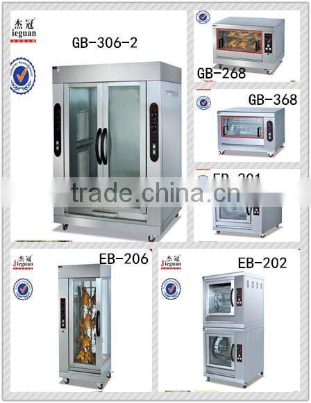 Stainless Steel Commercial Electric Chicken Rotisserie for Sale (EB-266)