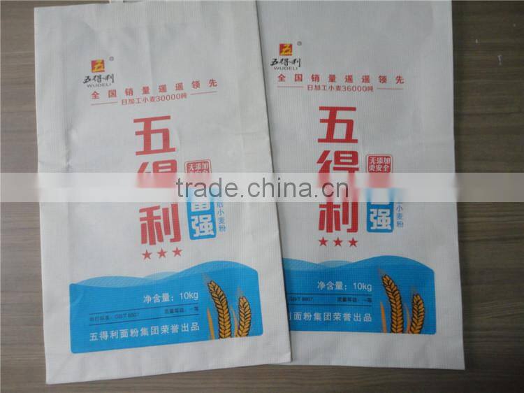 Rice / flour / food / packaging bags