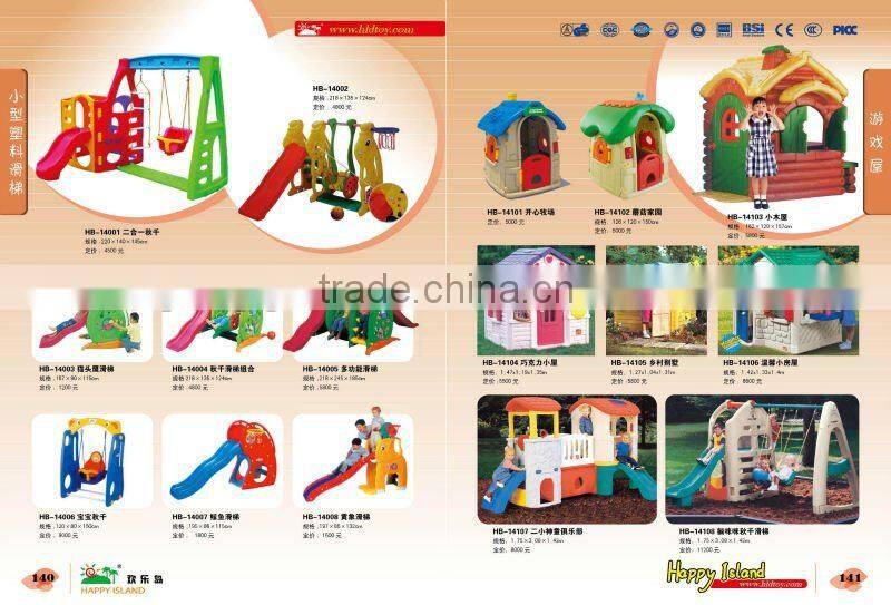 EXCELLENT QUALITY KID'S PLASTIC TOY SLIDE (HB-13904)