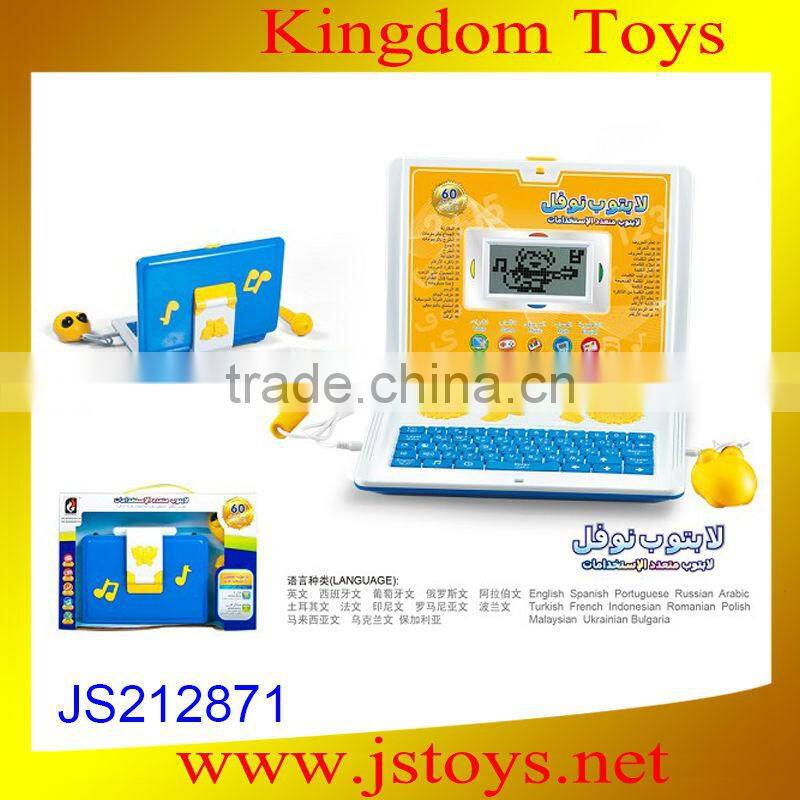 2015 new products arabic toys for children hot new products for 2015