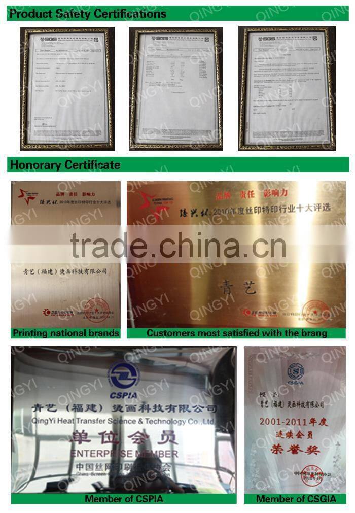 1188 plain and cold peel transparent heat transfer printing film