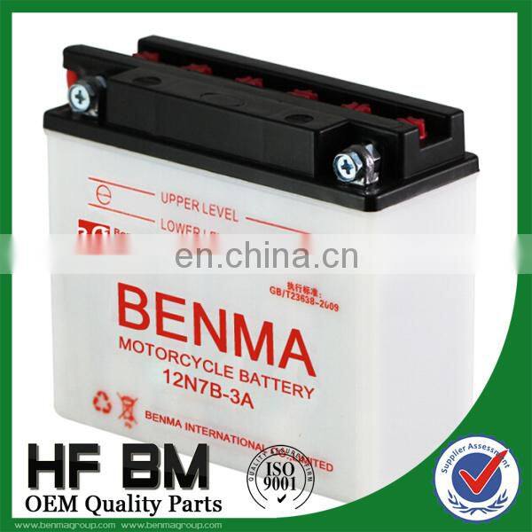 Dry battery for motorcycle, motorcycle dry battery, 12N7B-3A Motorcycle Battery