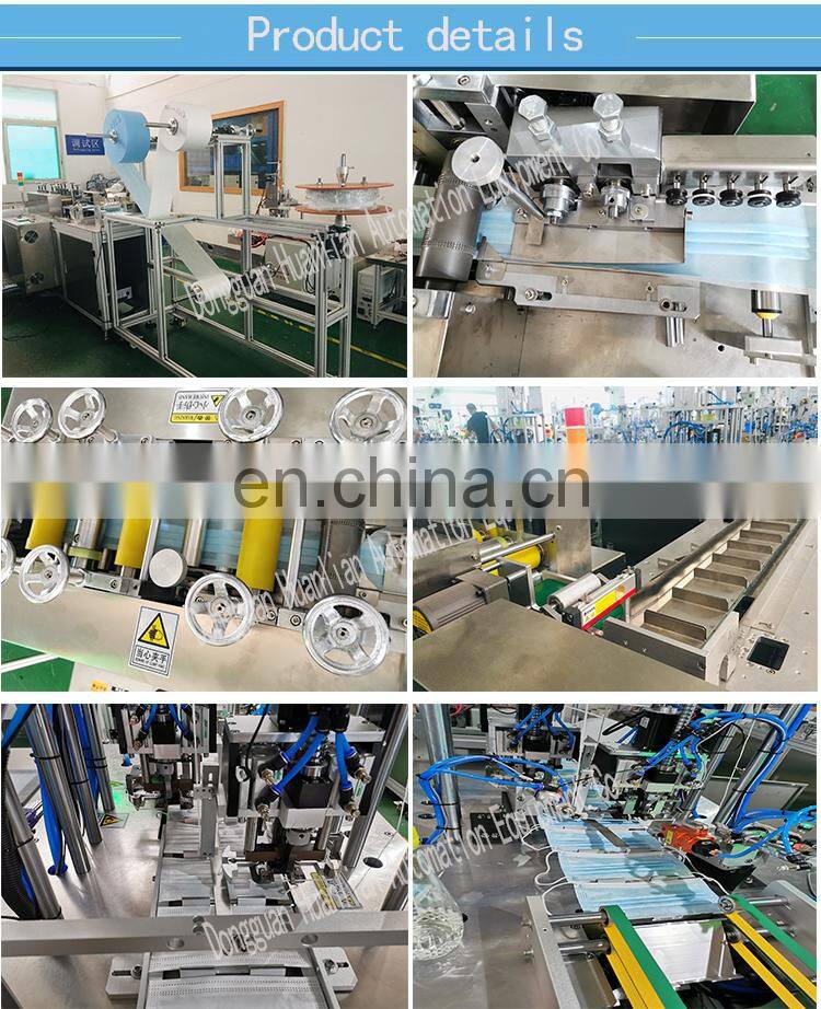 machine face mask machine for making face mask mouth mask machine
