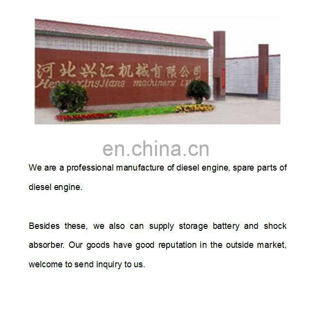 N120 Paddy Screen for Rice Mill