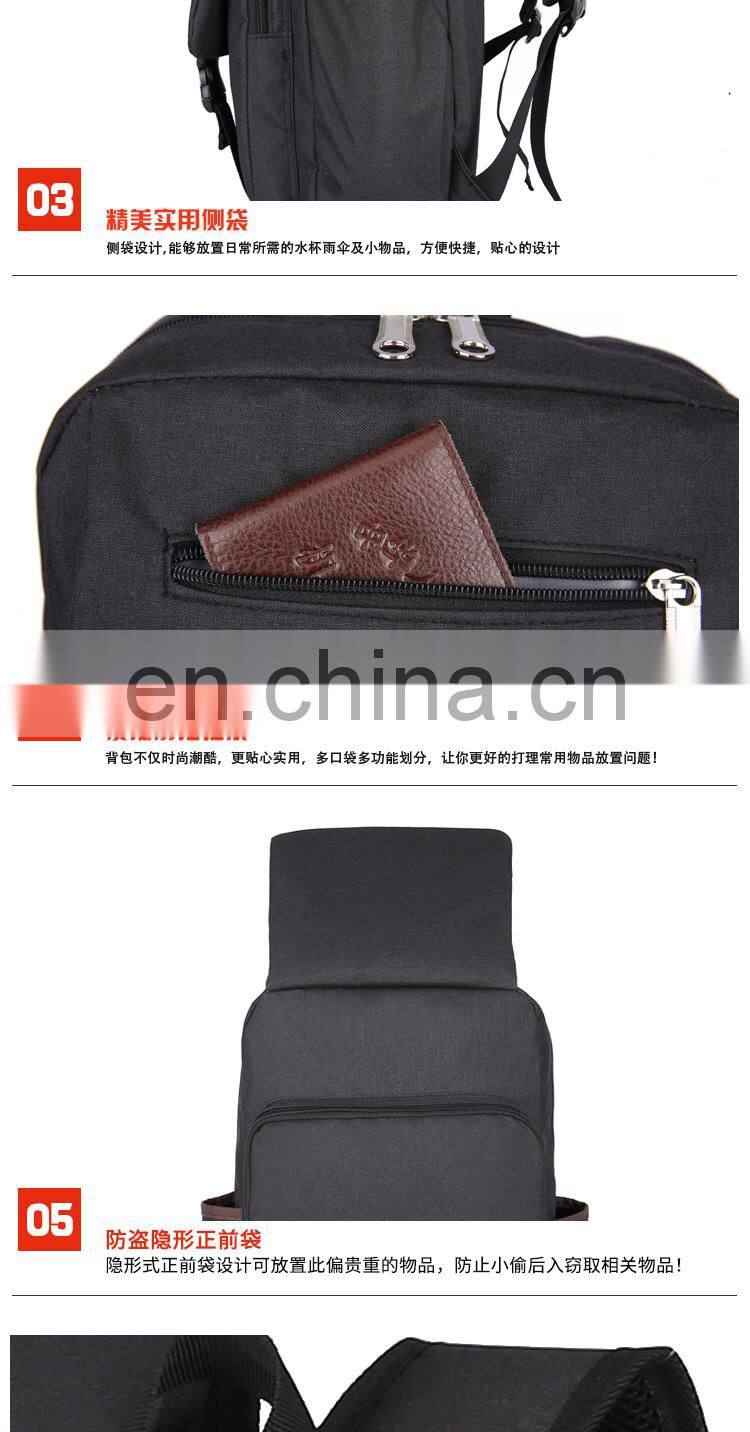 Backpack men's business backpack men's travel outdoor leisure fashion trend computer student school bag large capacity