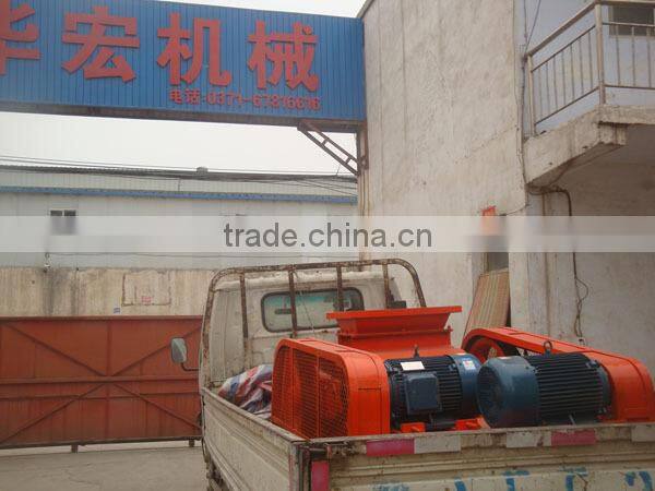 2014 Coconut shell crushing machine,coconut shell crusher machine