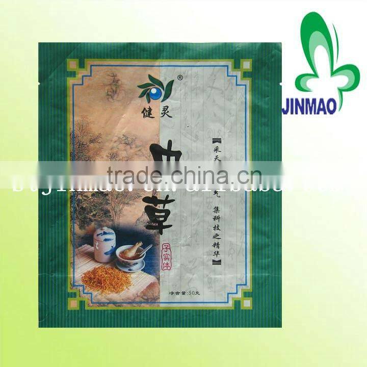 Heat seal medicine plastic packaging bags with printing