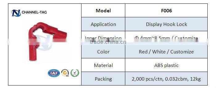EAS security display hook tag for retail supermarket