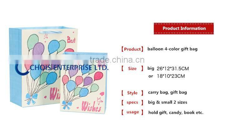 Popular Attractive Art Paper Bag with Ribbon Handle For Children Gift, Candy Present