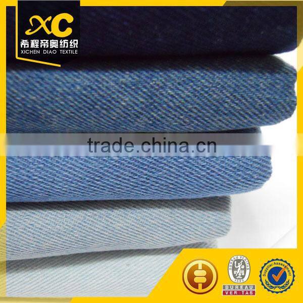 Good quality jersey knit denim fabric