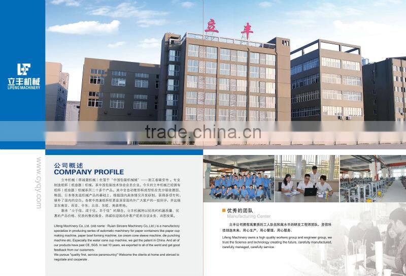 high quality automatic disposable box forming machine for sale