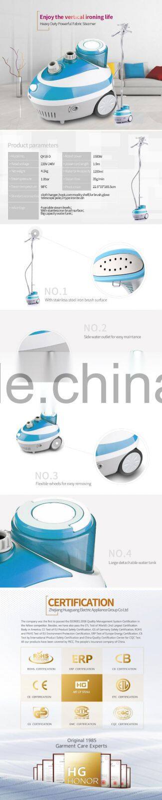 QY18-D 220V Househould Use Telescopic Fabric Stand Garment Steamer