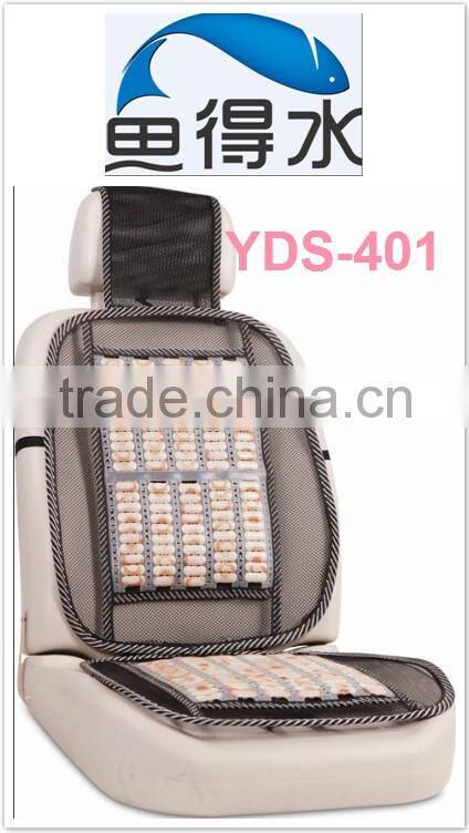 YDS-404 Plastic Fashion New Car Seat cushion