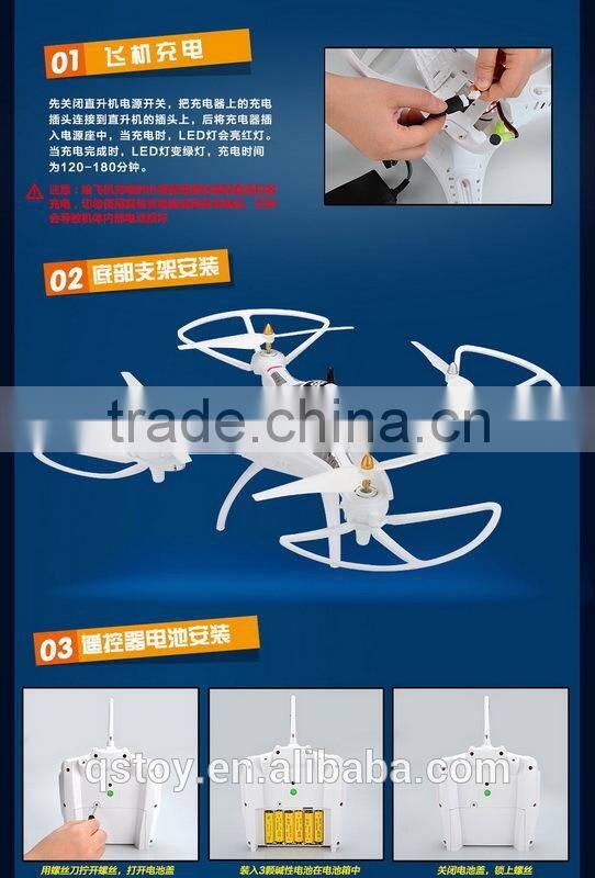 2015 hot sell!!TY023B remote control copter with hd camera,hot drone,aerial photography drone
