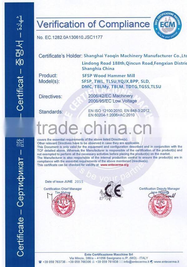 CE SGS sawdust wood hammer mill