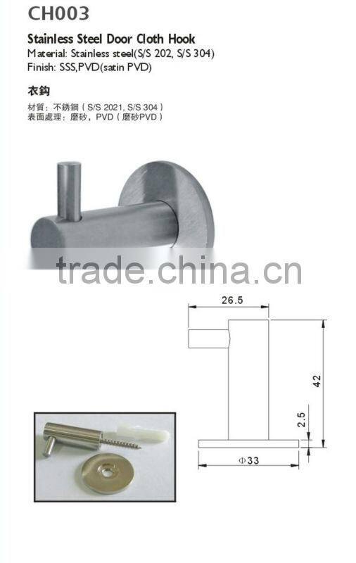 CH003 Stainless steel Door clothes hanger hook
