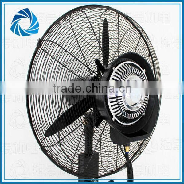 E0825 High quanlity misting system fan system