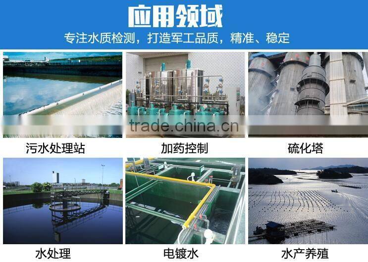 PH/ORP PH160 2017 high accuracy pharmacy industrial online ph orp meter